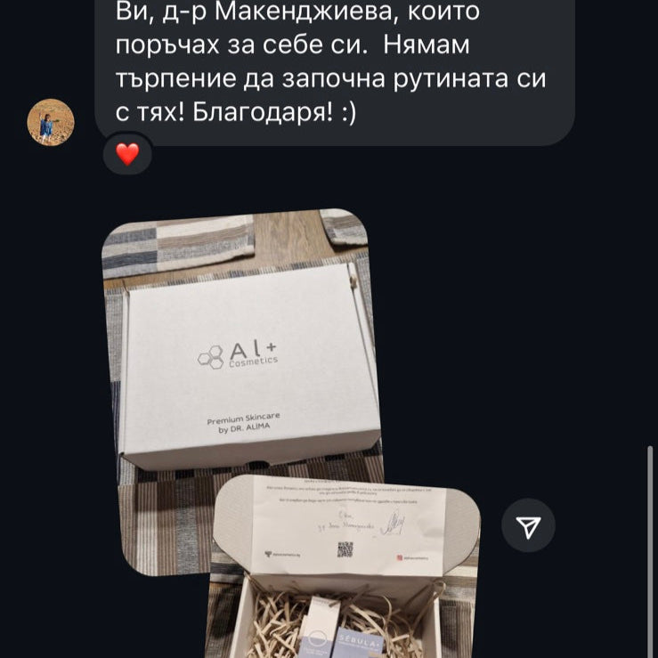 Sébula+ | Липиден серум със сквалан