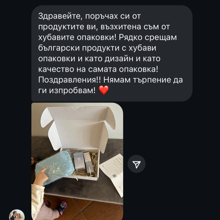 Sébula+ | Липиден серум със сквалан