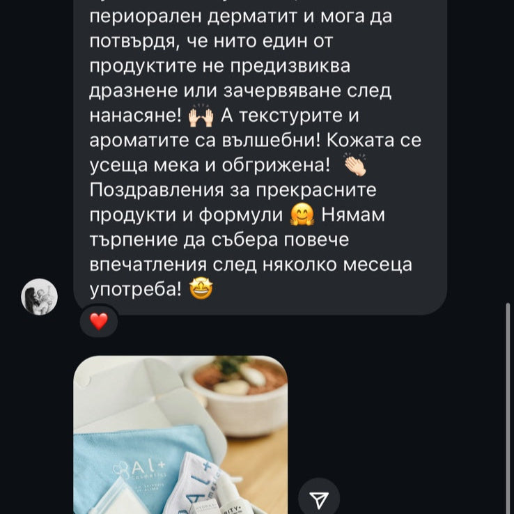 HydraX+ | Бариерен крем със серамиди