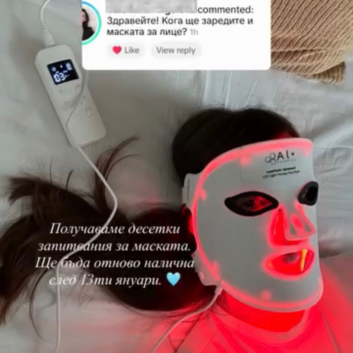LumiTech+ LED Protocol | Рутина за лифтинг, glow и anti-age