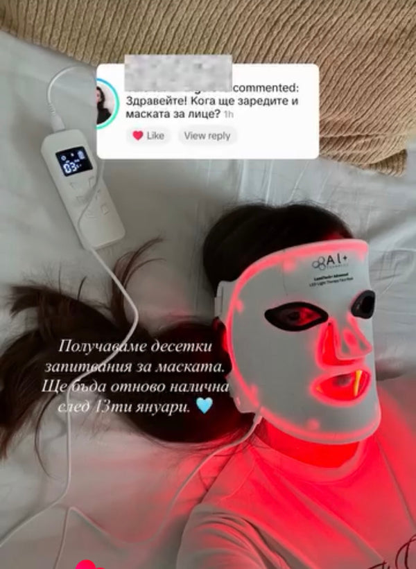 LumiTech+ Advanced LED v2.0