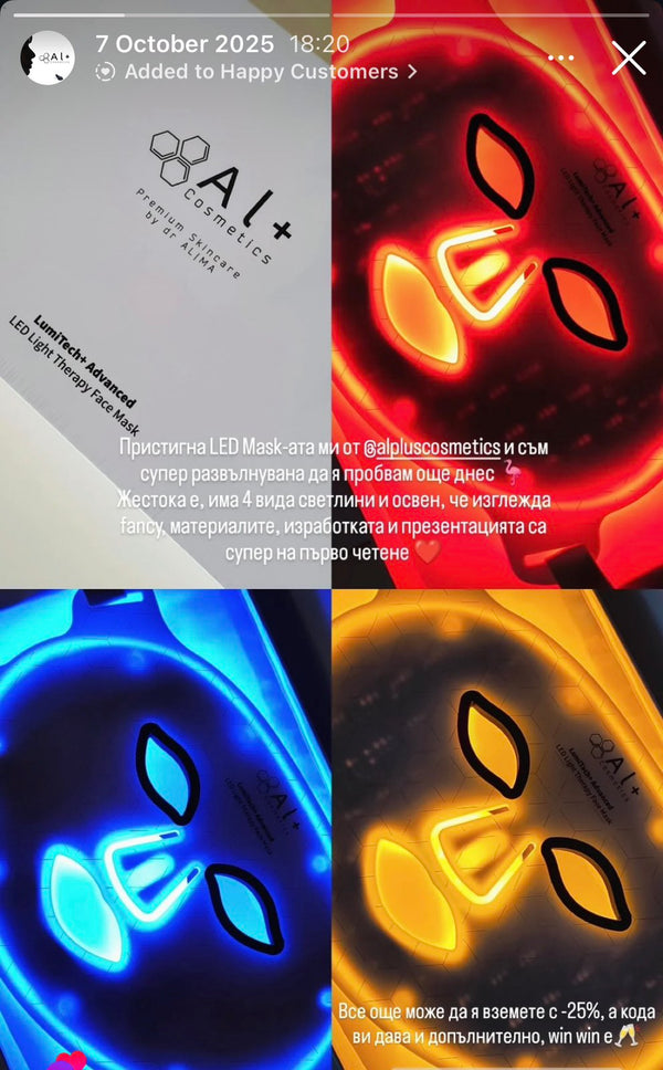 LumiTech+ Advanced LED v2.0
