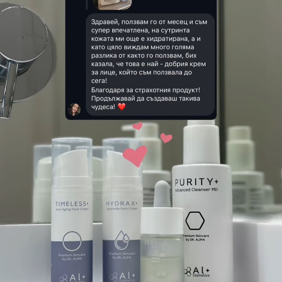 HydraX+ | Бариерен крем със серамиди