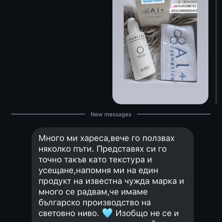 Муселинова кърпа