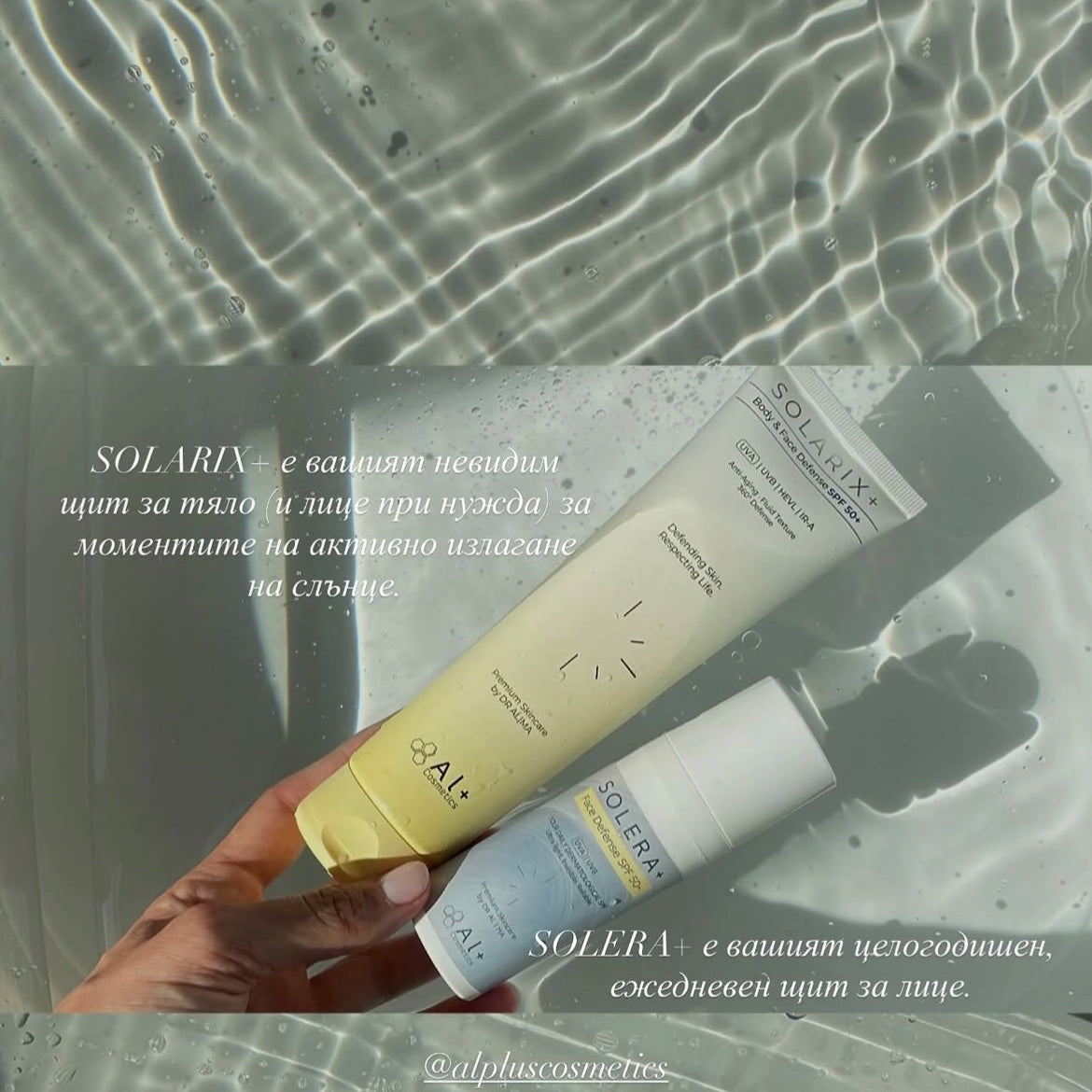 SOLERA+ Face Defense SPF 50+