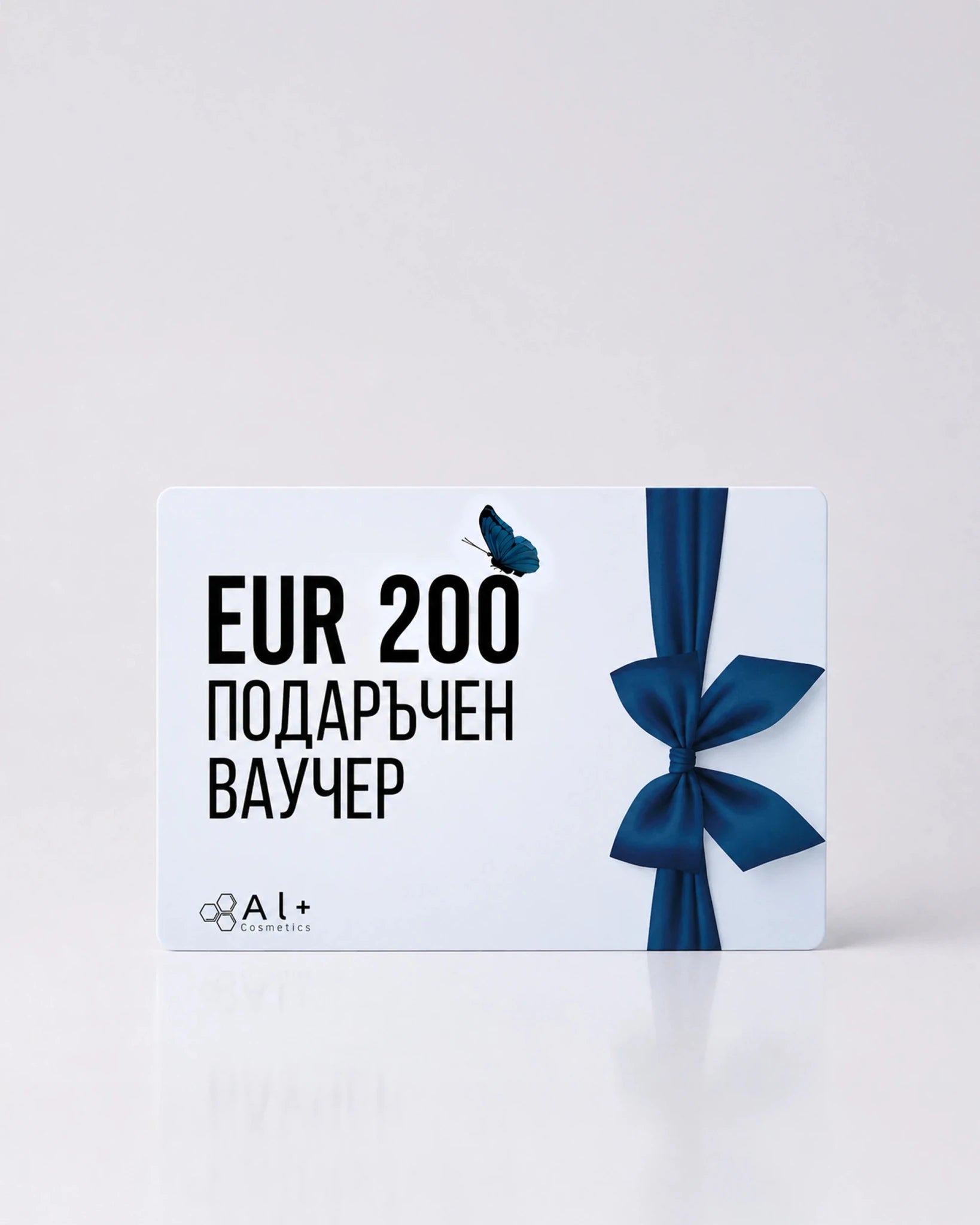 Al+ Cosmetics Подаръчен Ваучер - Al+ Cosmetics - Gift Card by Al+ Cosmetics