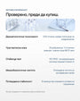 Azelia+ | Азелаинов серум за петна и пъпки - Al+ Cosmetics - 30 ML | Triple Azelaic Complex | AM/PM