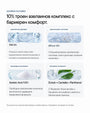 Azelia+ | Азелаинов серум за петна и пъпки - Al+ Cosmetics - 30 ML | Triple Azelaic Complex | AM/PM