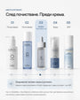Azelia+ | Азелаинов серум за петна и пъпки - Al+ Cosmetics - 30 ML | Triple Azelaic Complex | AM/PM