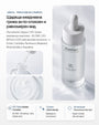 Azelia+ | Азелаинов серум за петна и пъпки - Al+ Cosmetics - 30 ML | Triple Azelaic Complex | AM/PM