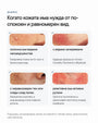 Azelia+ | Азелаинов серум за петна и пъпки - Al+ Cosmetics - 30 ML | Triple Azelaic Complex | AM/PM
