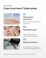 Azelia+ | Азелаинов серум за петна и пъпки - Al+ Cosmetics - 30 ML | Triple Azelaic Complex | AM/PM