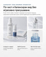 Clear Balance+ | Рутина за пъпки, омазняване и запушени пори - Al+ Cosmetics - 4 продукта | Clear skin AM/PM routine | 330 ML