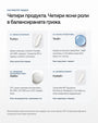 Clear Balance+ | Рутина за пъпки, омазняване и запушени пори - Al+ Cosmetics - 4 продукта | Clear skin AM/PM routine | 330 ML