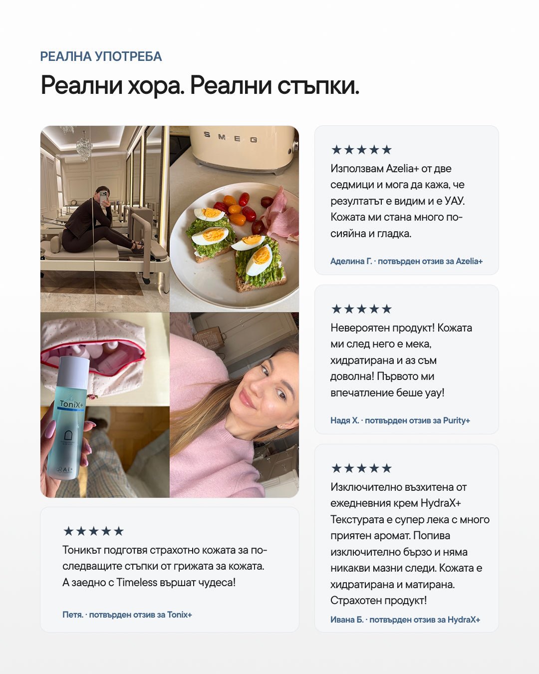 Clear Balance+ | Рутина за пъпки, омазняване и запушени пори - Al+ Cosmetics - 4 продукта | Clear skin AM/PM routine | 330 ML