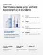 Clear Balance+ | Рутина за пъпки, омазняване и запушени пори - Al+ Cosmetics - 4 продукта | Clear skin AM/PM routine | 330 ML