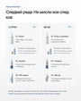 Core+ | Пълната рутина на д-р Алекс - Al+ Cosmetics - 4 продукта + 2 подаръка | Complete AM/PM routine | 225 ML