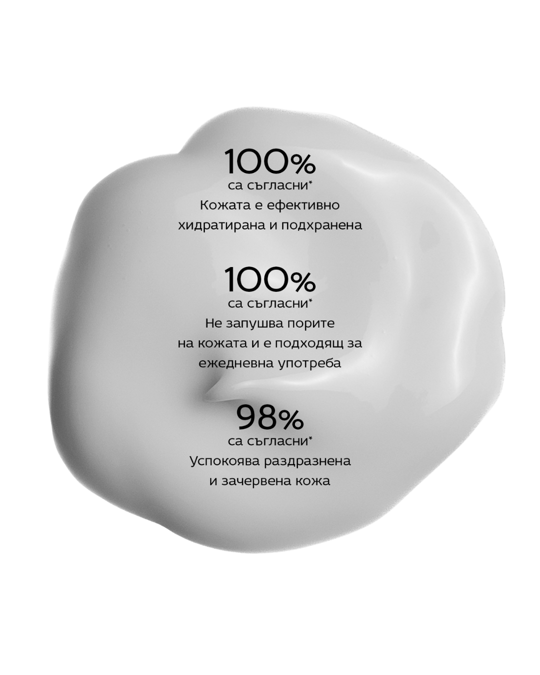DayNight+ 24H Balance - Al+ Cosmetics - Day and Night Balance by Al+ Cosmetics