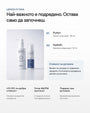 Essential+ | Базова рутина за старт - Al+ Cosmetics - 2 продукта | AM/PM basic routine | 180 ML