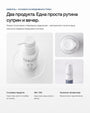 Essential+ | Базова рутина за старт - Al+ Cosmetics - 2 продукта | AM/PM basic routine | 180 ML