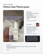 Essential+ | Базова рутина за старт - Al+ Cosmetics - 2 продукта | AM/PM basic routine | 180 ML