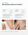 Essential+ | Базова рутина за старт - Al+ Cosmetics - 2 продукта | AM/PM basic routine | 180 ML