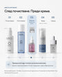 Eterna+ | Пептиден околоочен серум с екзозоми - Al+ Cosmetics - 15 ML | Peptides + Exosomes | AM/PM