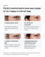Eterna+ | Пептиден околоочен серум с екзозоми - Al+ Cosmetics - 15 ML | Peptides + Exosomes | AM/PM