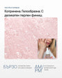 Eterna+ | Пептиден околоочен серум с екзозоми - Al+ Cosmetics - 15 ML | Peptides + Exosomes | AM/PM