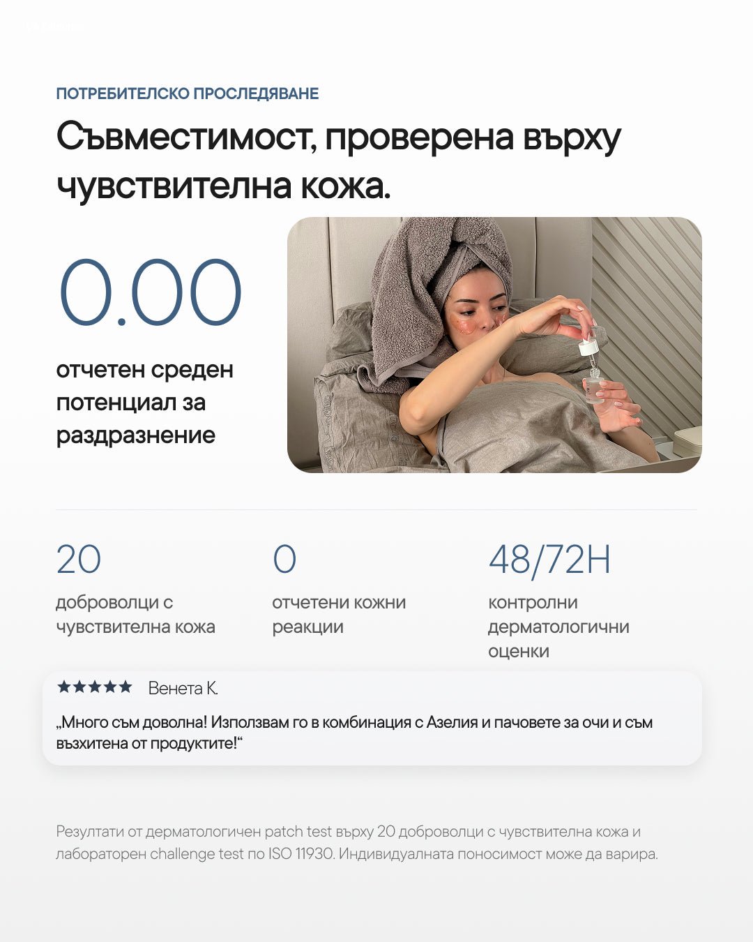 Eterna+ | Пептиден околоочен серум с екзозоми - Al+ Cosmetics - 15 ML | Peptides + Exosomes | AM/PM
