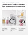 Eye Revival+ | Рутина за тъмни кръгове, подпухване и фини линии - Al+ Cosmetics - 2 серума + ReGen+ patches | Eye AM/PM routine | 30 ML