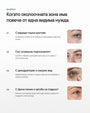 Eye Revival+ | Рутина за тъмни кръгове, подпухване и фини линии - Al+ Cosmetics - 2 серума + ReGen+ patches | Eye AM/PM routine | 30 ML