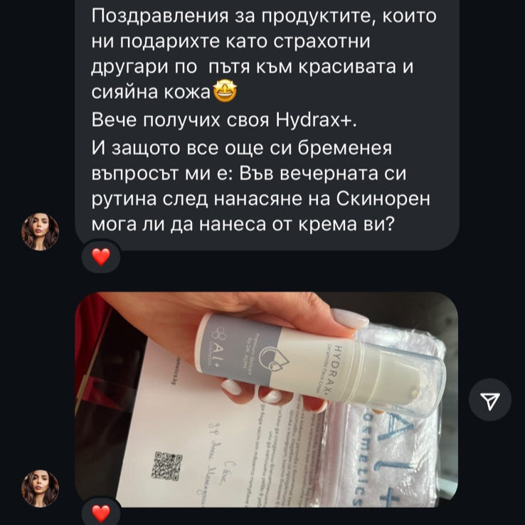 HydraX+ | Бариерен крем със серамиди