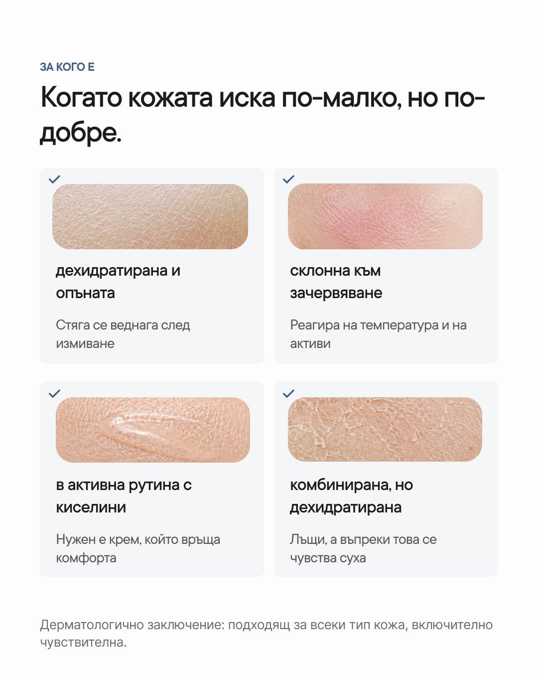 HydraX+ | Бариерен крем за лице със серамиди - Al+ Cosmetics - 30 ML | Ceramides + Squalane | AM/PM