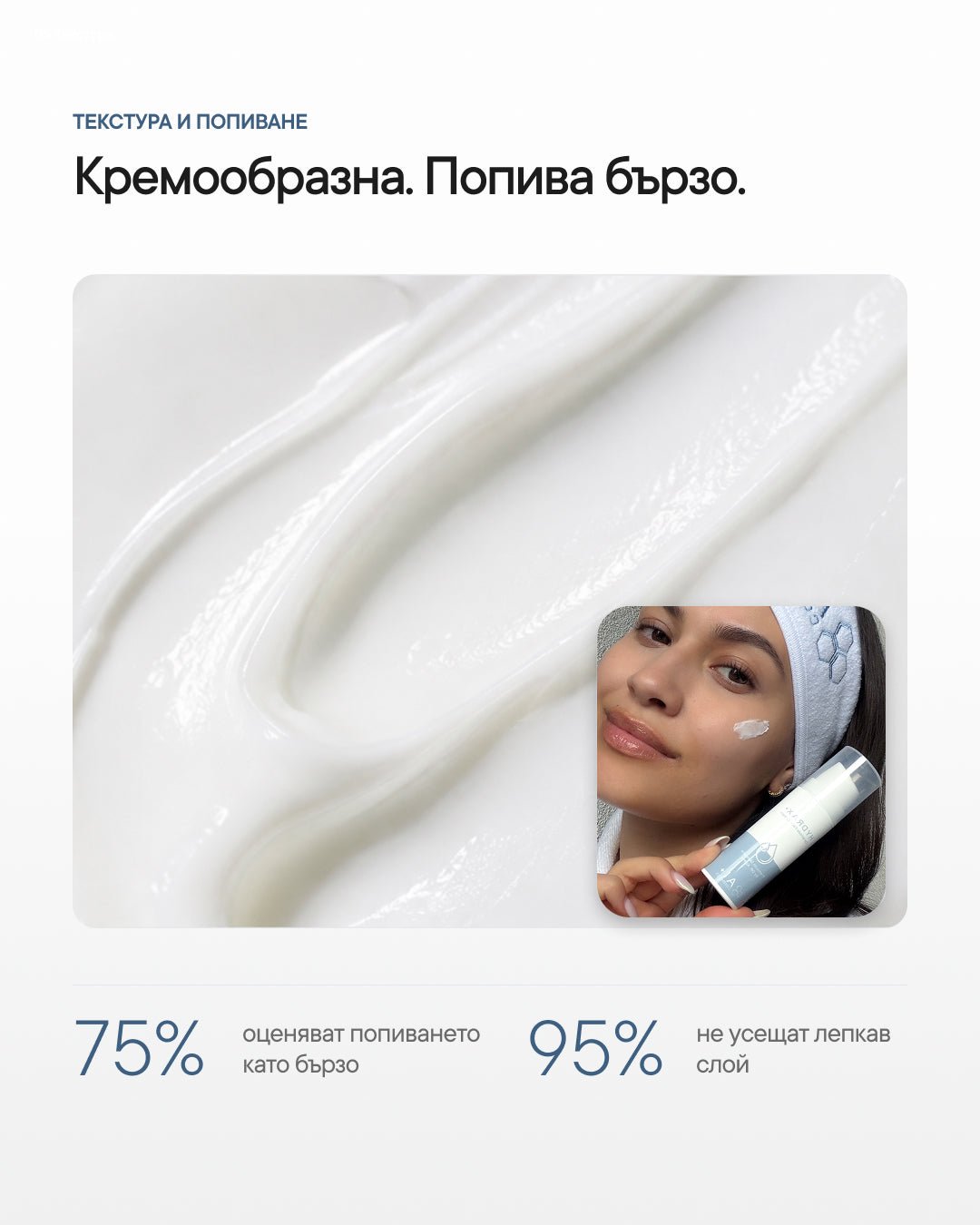 HydraX+ | Бариерен крем за лице със серамиди - Al+ Cosmetics - 30 ML | Ceramides + Squalane | AM/PM