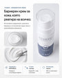 HydraX+ | Бариерен крем за лице със серамиди - Al+ Cosmetics - 30 ML | Ceramides + Squalane | AM/PM