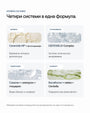 HydraX+ | Бариерен крем за лице със серамиди - Al+ Cosmetics - 30 ML | Ceramides + Squalane | AM/PM