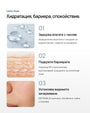 HydraX+ | Бариерен крем за лице със серамиди - Al+ Cosmetics - 30 ML | Ceramides + Squalane | AM/PM