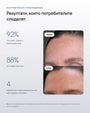 LumiTech+ Advanced LED Mask v2.0 - Al+ Cosmetics - LED маска за домашна грижа | 280-520 диода · 4 режима