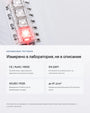 LumiTech+ Advanced LED Mask v2.0 - Al+ Cosmetics - LED маска за домашна грижа | 280-520 диода · 4 режима