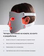 LumiTech+ Advanced LED Mask v2.0 - Al+ Cosmetics - LED маска за домашна грижа | 280-520 диода · 4 режима