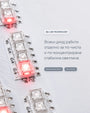 LumiTech+ Advanced LED v2.0 - Al+ Cosmetics - LED маска за лице | 280 диода · 4 режима