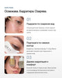 LumiX+ | Озаряващ околоочен booster серум с кофеин - Al+ Cosmetics - 15 ML | Caffeine + Ectoin® | AM step