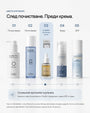 LumiX+ | Озаряващ околоочен booster серум с кофеин - Al+ Cosmetics - 15 ML | Caffeine + Ectoin® | AM step
