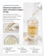LumiX+ | Озаряващ околоочен booster серум с кофеин - Al+ Cosmetics - 15 ML | Caffeine + Ectoin® | AM step
