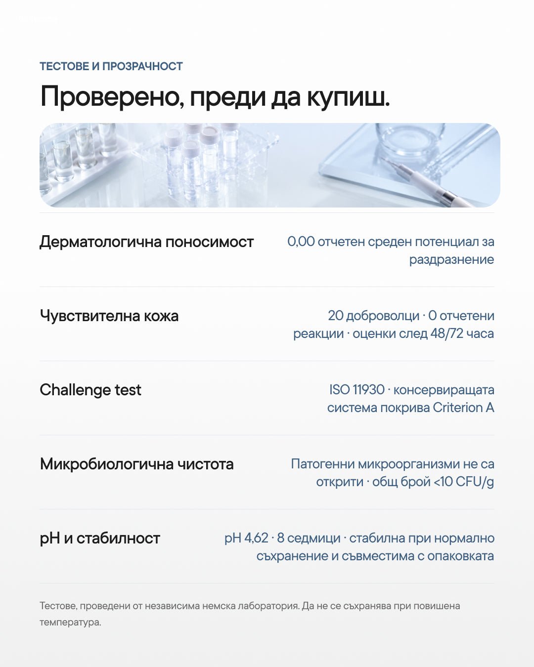 LumiX+ | Озаряващ околоочен booster серум с кофеин - Al+ Cosmetics - 15 ML | Caffeine + Ectoin® | AM step