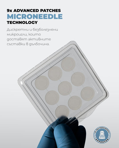 NeedleX+ Пластир с активни микроигли срещу пъпки - Al+ Cosmetics - 9 пластира за болезнени пъпки by Al+
