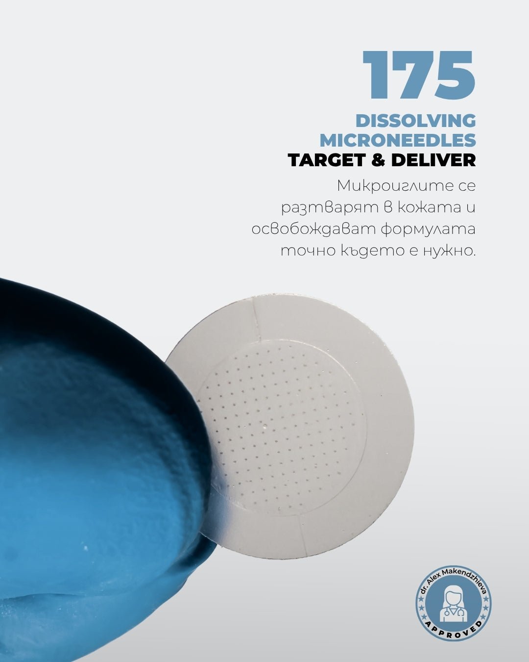 NeedleX+ Пластир с активни микроигли срещу пъпки - Al+ Cosmetics - 9 пластира за болезнени пъпки by Al+