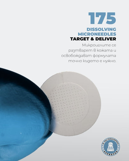 NeedleX+ Пластир с активни микроигли срещу пъпки - Al+ Cosmetics - 9 пластира за болезнени пъпки by Al+