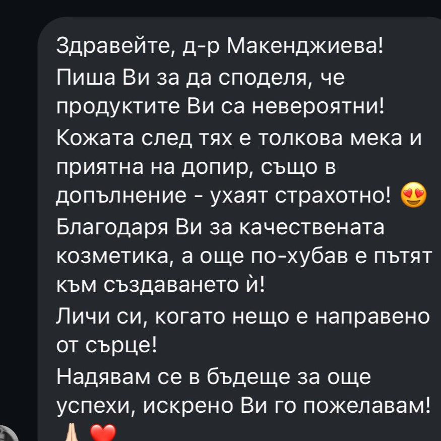 Sébula+ | Липиден серум със сквалан